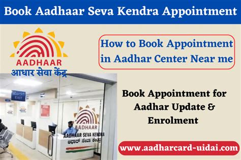 aadhar card smart card center|aadhar card appointment online.